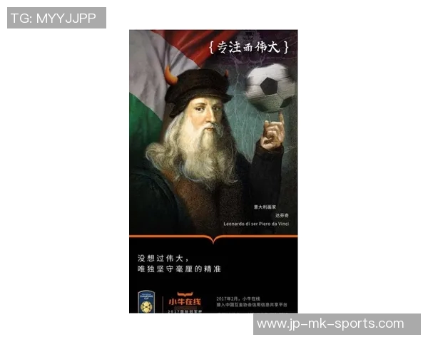 少林足球国语高清背景图分享与下载，尽享经典电影魅力与视觉盛宴